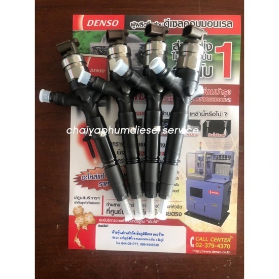 หัวฉีดดีเซลคอมมอลเรล อะไหล่แท้ ชัยภูมิ หัวฉีดดีเซลคอมมอลเรล อะไหล่แท้ ชัยภูมิ  หัวฉีดดีเซลคอมมอลเรล ชัยภูมิเช็คปั๊ม  อะไหล่แท้ ชัยภูมิเช็คปั๊ม 